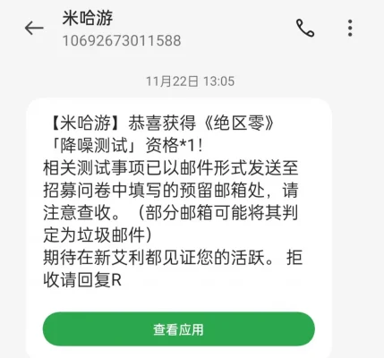 绝区零除了画面已难以诱惑用户