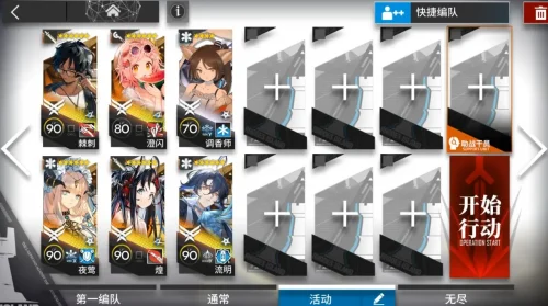 明日方舟DT-EX-1到DT-EX-8突袭摆完挂机合集