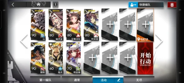 DV-EX-1到8普通和突袭摆完挂机拿蚀刻章合集