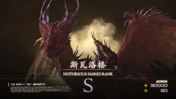 为什么最终幻想16倒在了成为神作的路上