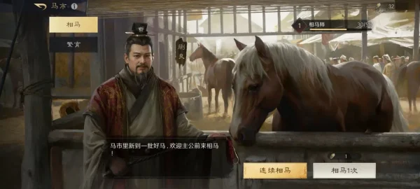 《三国：谋定天下》我们指尖下的方寸书写多少英雄事