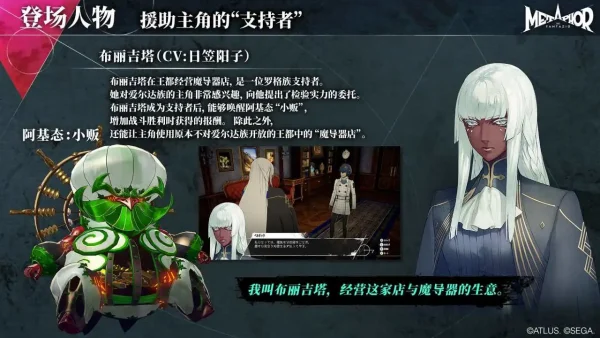 PRINCE！王家阿基态解锁前置阿基态介绍