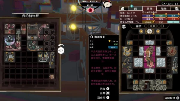 《渔帆暗涌》大海所赐予的一切终究会被大海带走