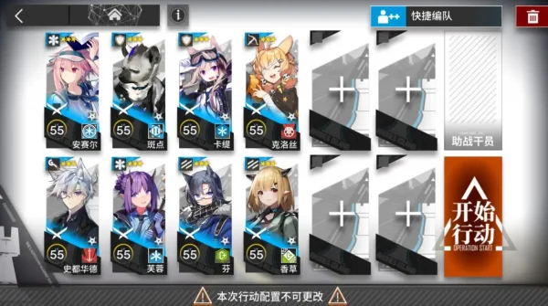 【明日方舟】不义之财关卡复刻，三星干员低配摆完挂机