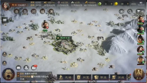 《三国：谋定天下》新人入门指南
