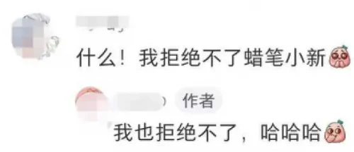 我们可能低估了《元梦之星》的决心
