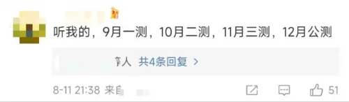网易开始整新花样世界之外正在 密谋