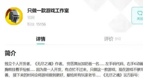 《无尽之炼》大更新:仅用1G低配,却能爽快激战的高难国产类魂手游