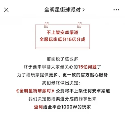 CP与渠道的战争日趋白热化头部大厂轮番施压