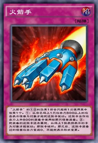 《游戏王决斗链接》国服最新迷你卡盒