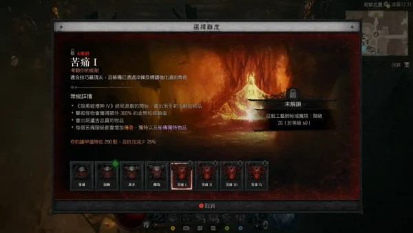 《暗黑破坏神4憎恨之躯》之后剧情已有宏伟规划