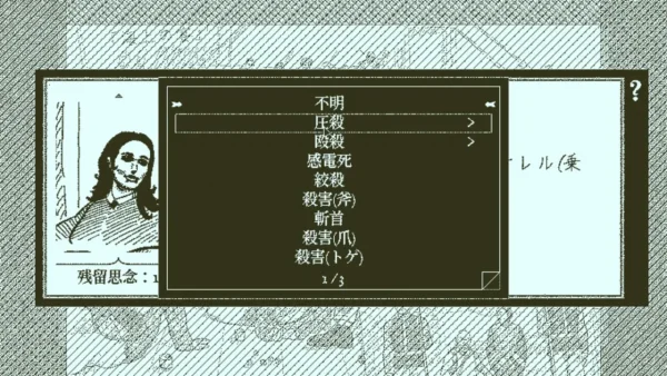 《奥伯拉丁的回归》船轮失踪成迷案离奇回归无人还
