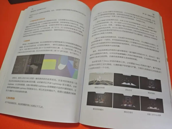 这两本书可是真正意义上的新手宝典