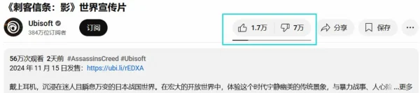 刺客信条影正面负面信息汇总育碧能靠它翻身?