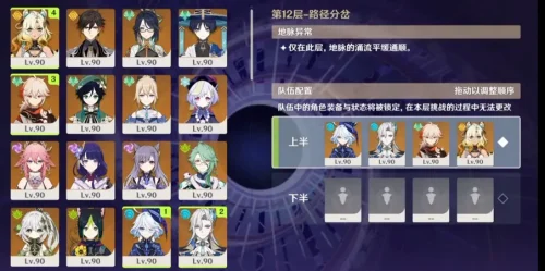 希诺宁正式进入卡池，原神T0级辅助终于来了