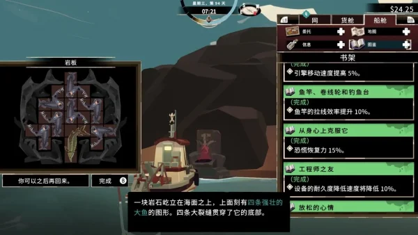 《渔帆暗涌》大海所赐予的一切终究会被大海带走