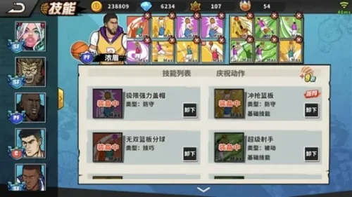 《街头篮球》运营6年国服版今天停运