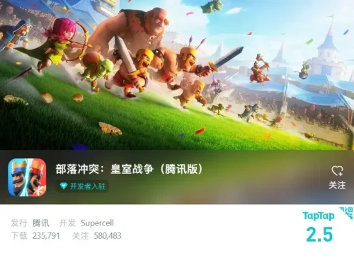 花了670亿元，最后就整出一坨挑战三国杀的 翔