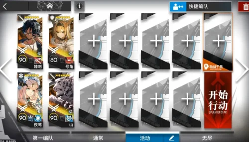 明日方舟DT-EX-1到DT-EX-8突袭摆完挂机合集