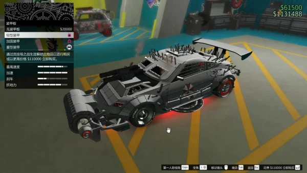 GTAOL竞技场载具推荐“六边形战士”