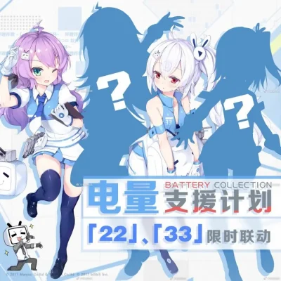 碧蓝航线至今为止的联动