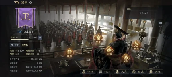 《三国：谋定天下》我们指尖下的方寸书写多少英雄事