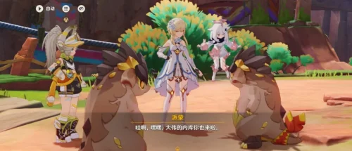 原神5. 0剧情个人初体验