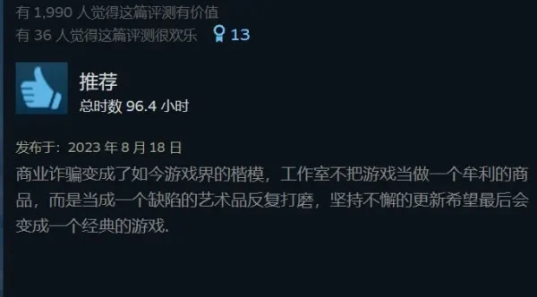 当年游戏界最大骗局《无人深空》现在怎么样