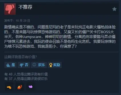 《使命召唤》的单人战役终于不拉跨了但代价呢