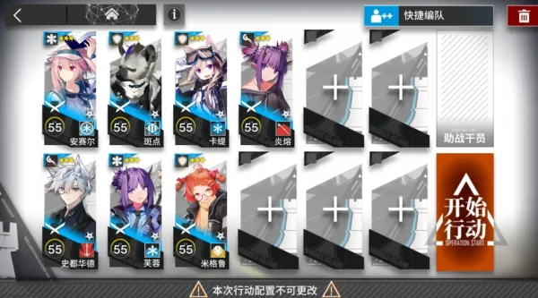 【明日方舟】不义之财关卡复刻，三星干员低配摆完挂机