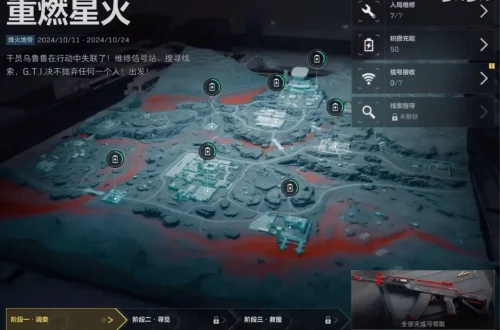 三角洲行动摸金模式活动速成攻略