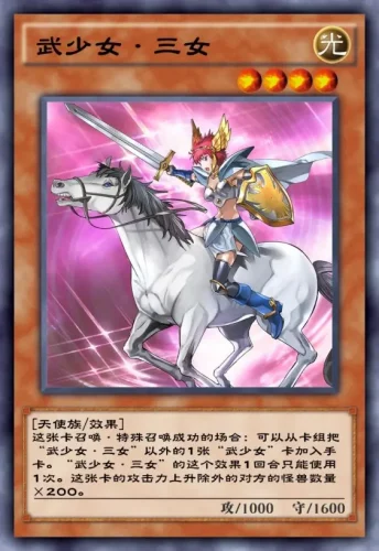 《游戏王决斗链接》国服最新迷你卡盒
