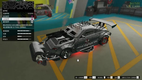 GTAOL竞技场载具推荐“六边形战士”