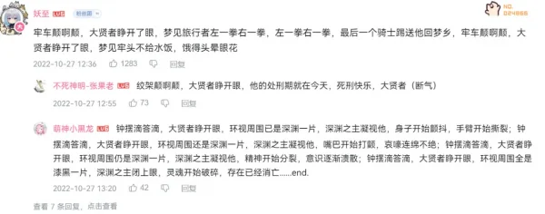 这才是大家想要的原神花神诞祭动画上线后玩家圆梦了