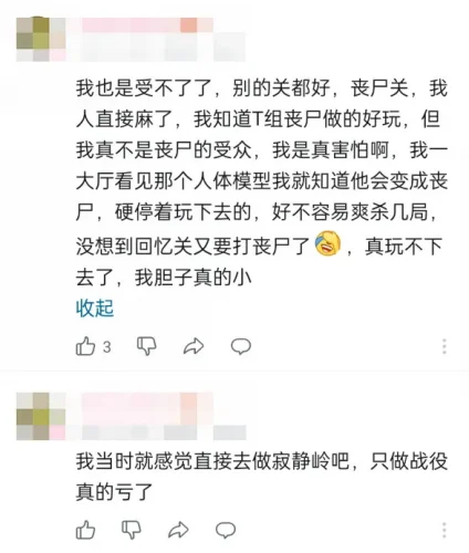 《使命召唤》的单人战役终于不拉跨了但代价呢