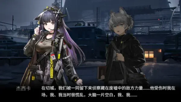 【涤过芒焰犹然】从不义之财与杰西卡说开来，异格的弧光
