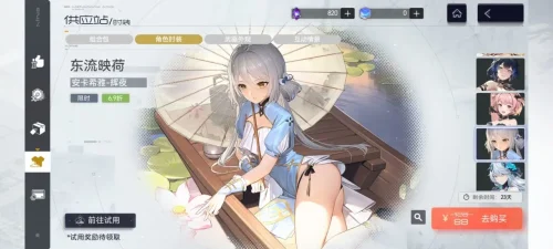 《尘白禁区》新手游玩体验