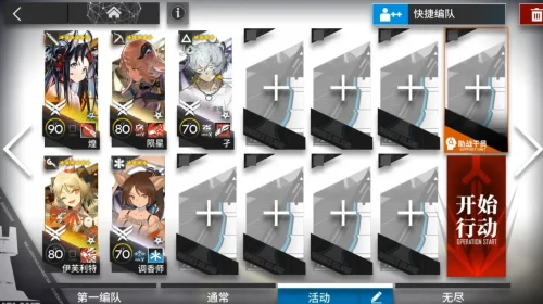 明日方舟DT-EX-1到DT-EX-8突袭摆完挂机合集