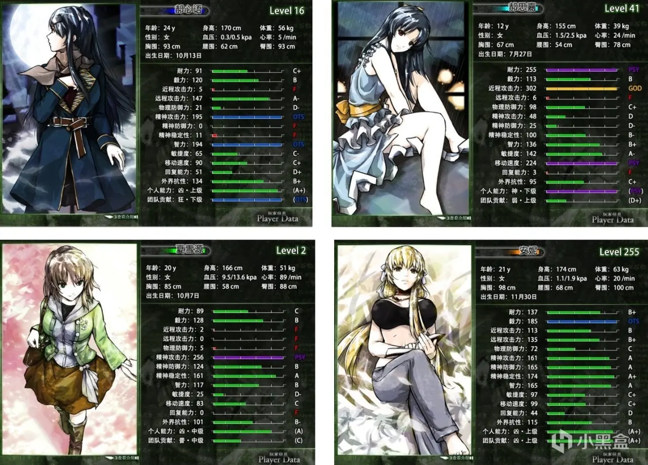 新品节角落里的小游戏居然有这么多美少女