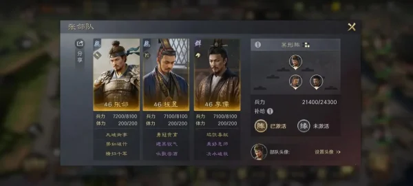 《三国：谋定天下》我们指尖下的方寸书写多少英雄事