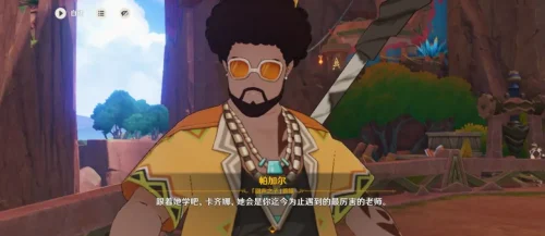 原神5. 0剧情个人初体验