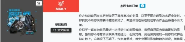 【涤过芒焰犹然】从不义之财与杰西卡说开来，异格的弧光