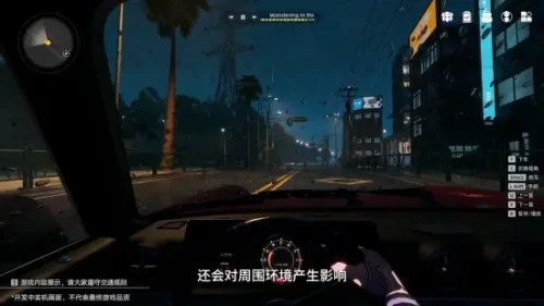 《异环》开放都市实机首曝！主打沉浸感、体验深度