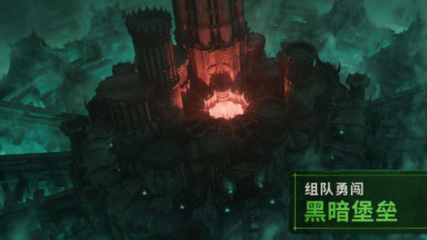 《暗黑破坏神 4：憎恨之躯》玩家深度评测