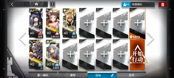 DV-EX-1到8普通和突袭摆完挂机拿蚀刻章合集