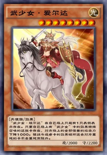 《游戏王决斗链接》国服最新迷你卡盒
