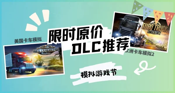 欧卡2为何经久不衰97%好评如潮