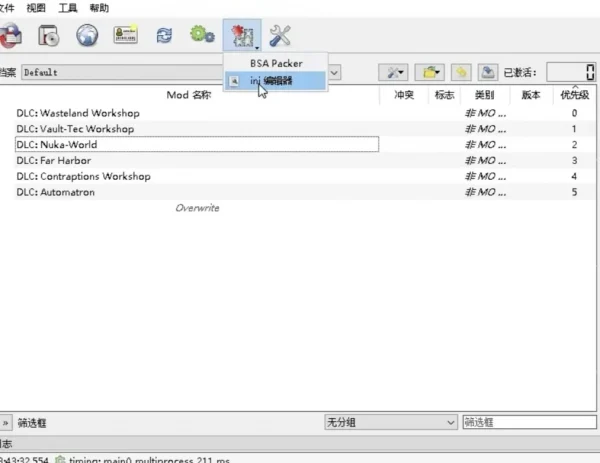 超详细文章教你制作完美的《辐射4》MOD整合包