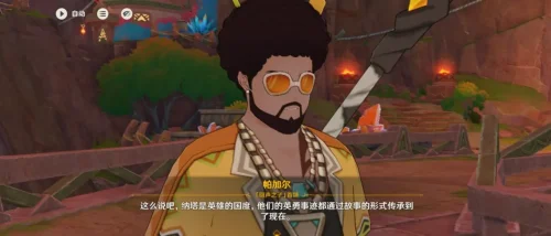 原神5. 0剧情个人初体验