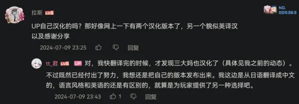 日本政府掏了5亿把游戏界巫术做成了手游向世界推广